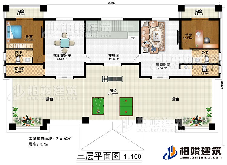 三层:楼梯间、休闲娱乐室、家庭影院、卧室、书房、2公卫、内卫、储物间、3阳台、2露台