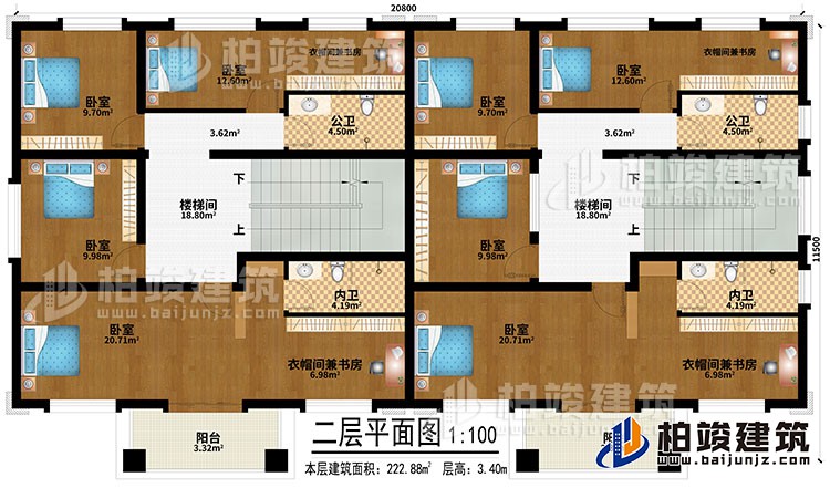 二层:2楼梯间、8卧室、4衣帽间兼书房、2公卫、2内卫、2阳台