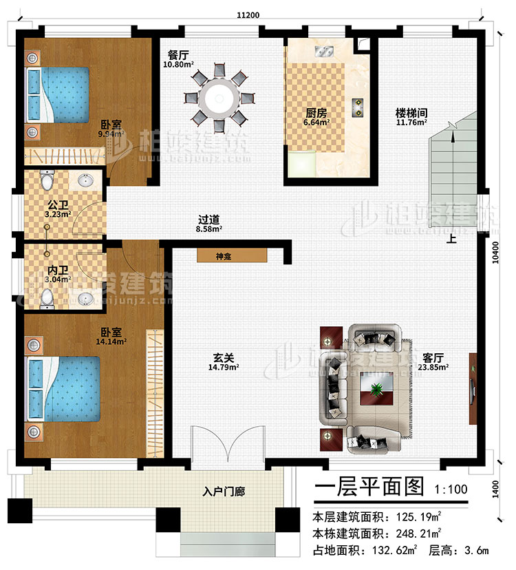 一层:入户门廊、玄关、神龛、客厅、餐厅、厨房、过道、楼梯间、2卧室、公卫、内卫