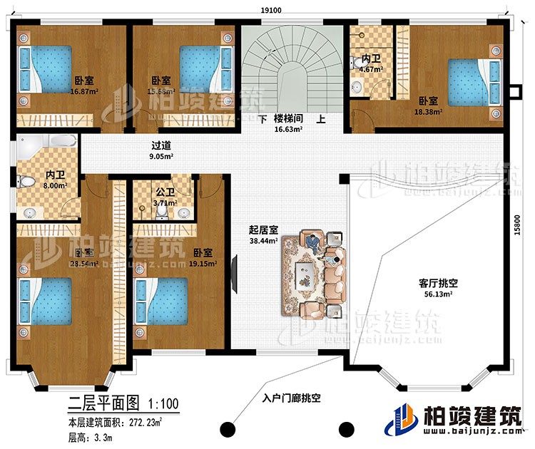 二层:客厅挑空、起居室、楼梯间、过道、5卧室、公卫、2内卫、入户门廊挑空