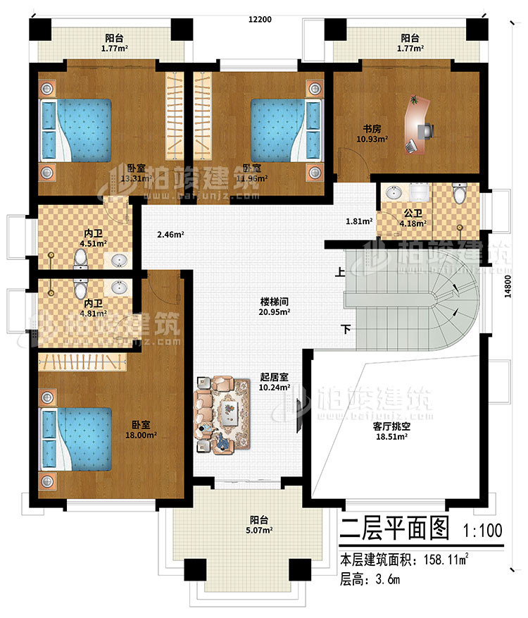 二层:起居室、楼梯间、客厅挑空、3卧室、书房、公卫、2内卫、3阳台