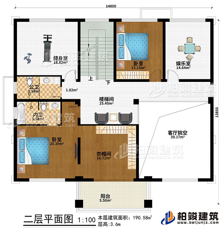 二层:楼梯间、客厅挑空、2卧室、衣帽间、娱乐室、健身房、公卫、内卫、阳台