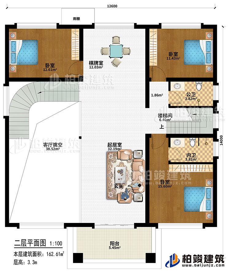 二层:起居室、棋牌室、客厅挑空、3卧室、公卫、内卫、阳台
