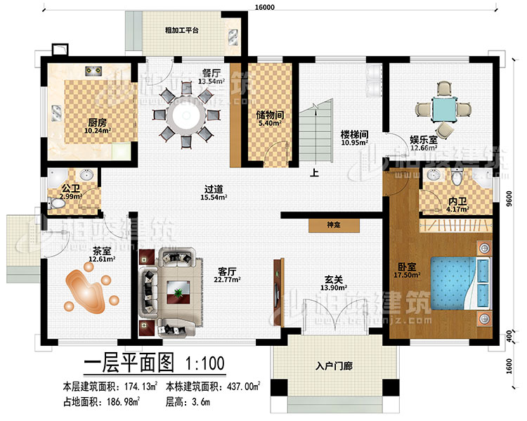 一层:入户门廊、玄关、神龛、客厅、过道、餐厅、厨房、粗加工平台、茶室、楼梯间、娱乐室、卧室、公卫、内卫、储物间