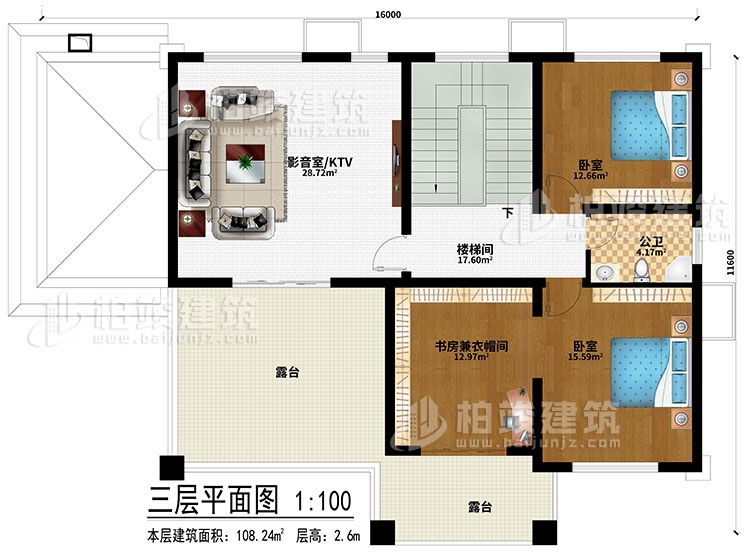 三层:影音室/KTV、楼梯间、2卧室、书房兼衣帽间、2露台、公卫
