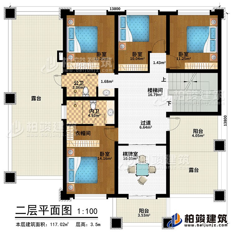 二层:楼梯间、过道、4卧室、公卫、内卫、衣帽间、2露台、2阳台、棋牌室