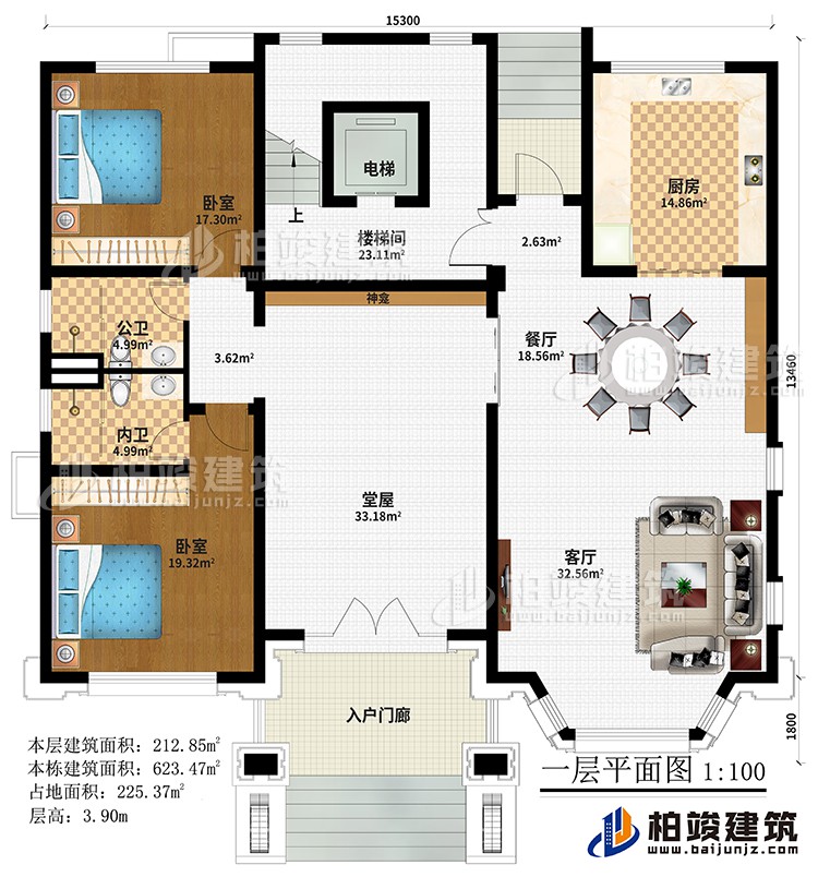 一层:入户门廊、堂屋、神龛、客厅、餐厅、厨房、楼梯间、电梯、2卧室、公卫、内卫