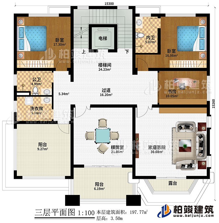 三层:2卧室、楼梯间、过道、书房、洗衣房、棋牌室、家庭影院、公卫、内卫、2阳台、露台