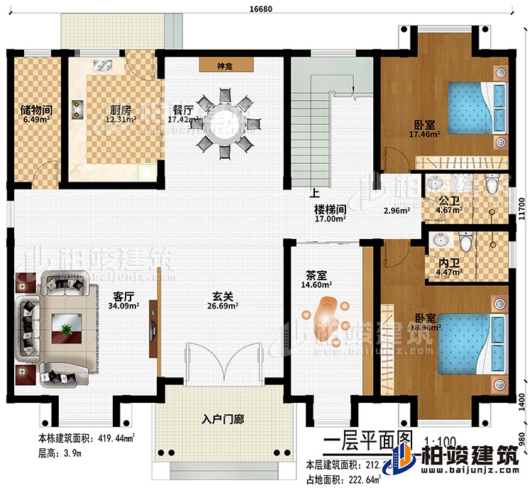 一层:入户门廊、玄关、客厅、餐厅、厨房、神龛、储物间、楼梯间、2卧室、茶室、公卫、内卫