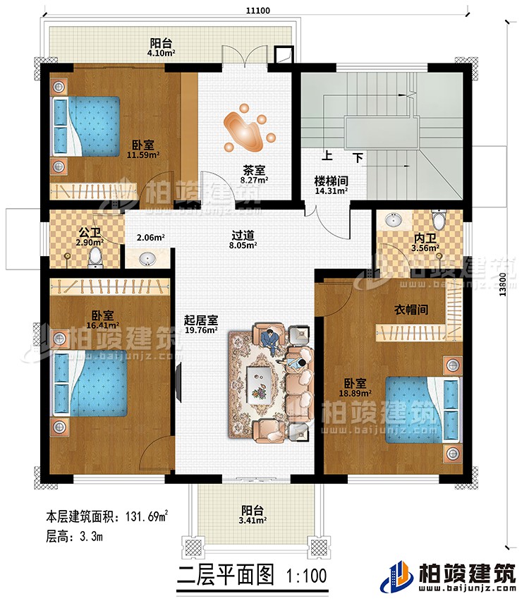 二层:过道、楼梯间、起居室、3卧室、花室、衣帽间、公卫、内卫、2阳台