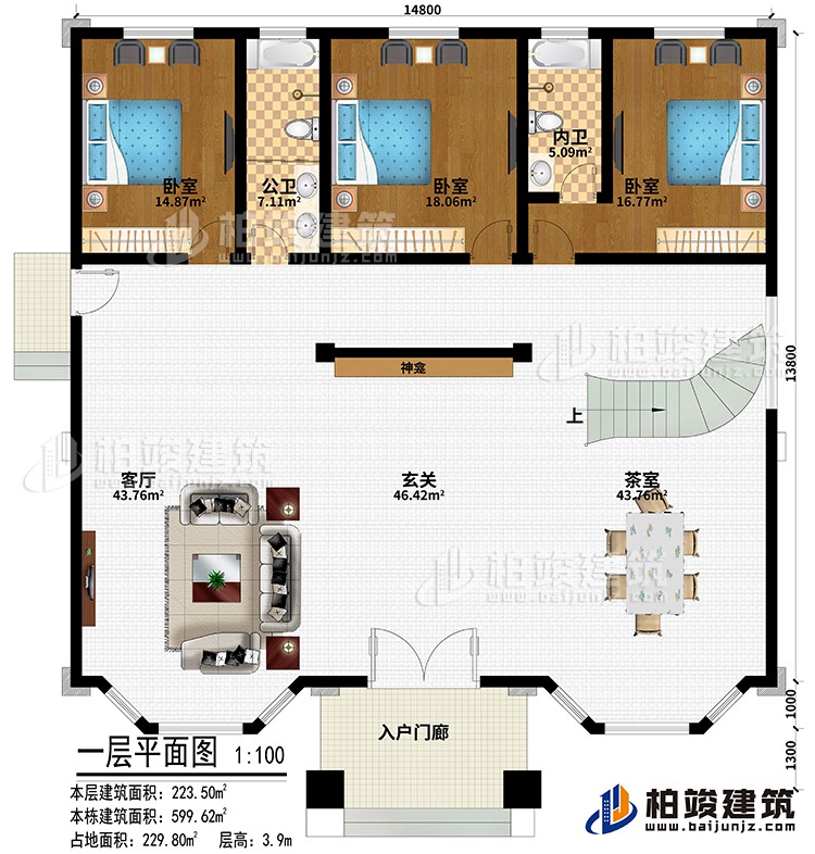 一层:入户门廊、玄关、神龛、客厅、茶室、3卧室、公卫、内卫