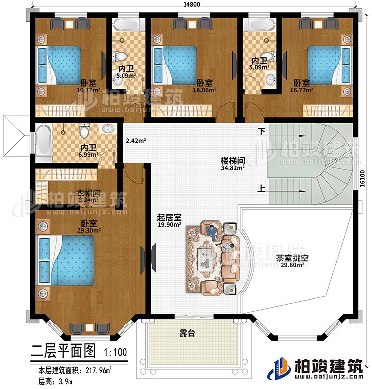 二层:楼梯间、起居室、茶室挑空、4卧室、衣帽间、3内卫、露台